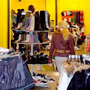 Магазины одежды и обуви Кугеси